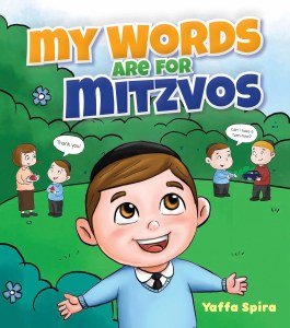 Picture of My Words Are for Mitzvos [Board Book]